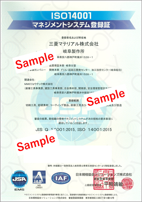MITSUBISHI MATERIALS HARDMETAL CORPORATION has acquired ISO14001 certification.